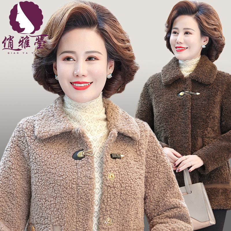 中老年女装秋冬装外套40岁50妈妈秋装加厚颗粒绒上衣皮毛一体棉衣