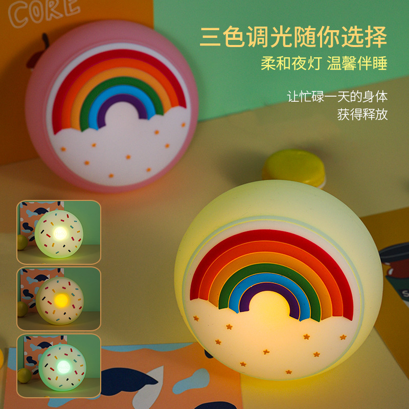 甜甜圈硅胶小夜灯USB三色拍拍触摸感应可爱卡通硅胶灯氛围灯礼品