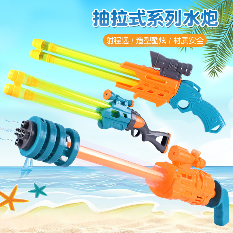 新款夏日5孔儿童水枪玩具 抽拉式大号水泡泼水节沙滩漂流戏水玩具
