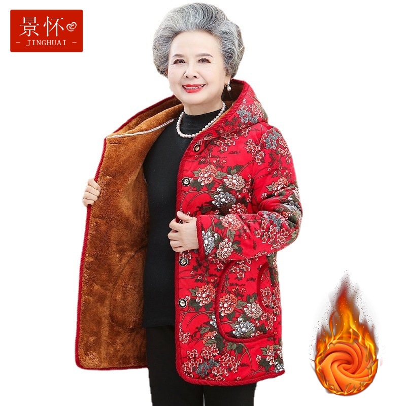 中老年人女冬装棉服奶奶棉袄妈妈中国风连帽外套老人冬季保暖棉衣