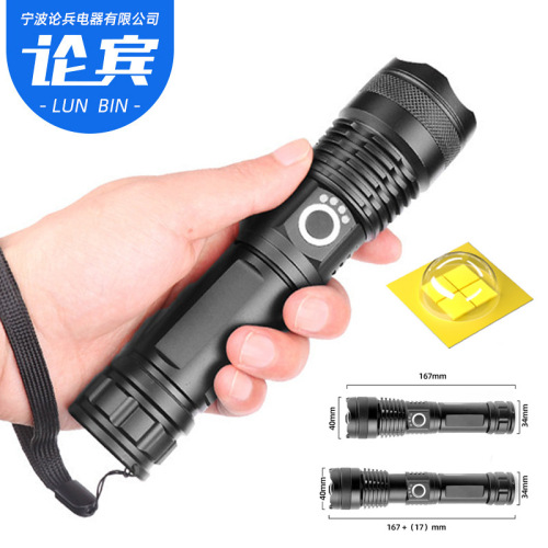 USB Rechargeable P50 Flashlight Outdoor Lighting Intelligent Electric Display New LED Strong Light Emergency Flashlight Wholesale
