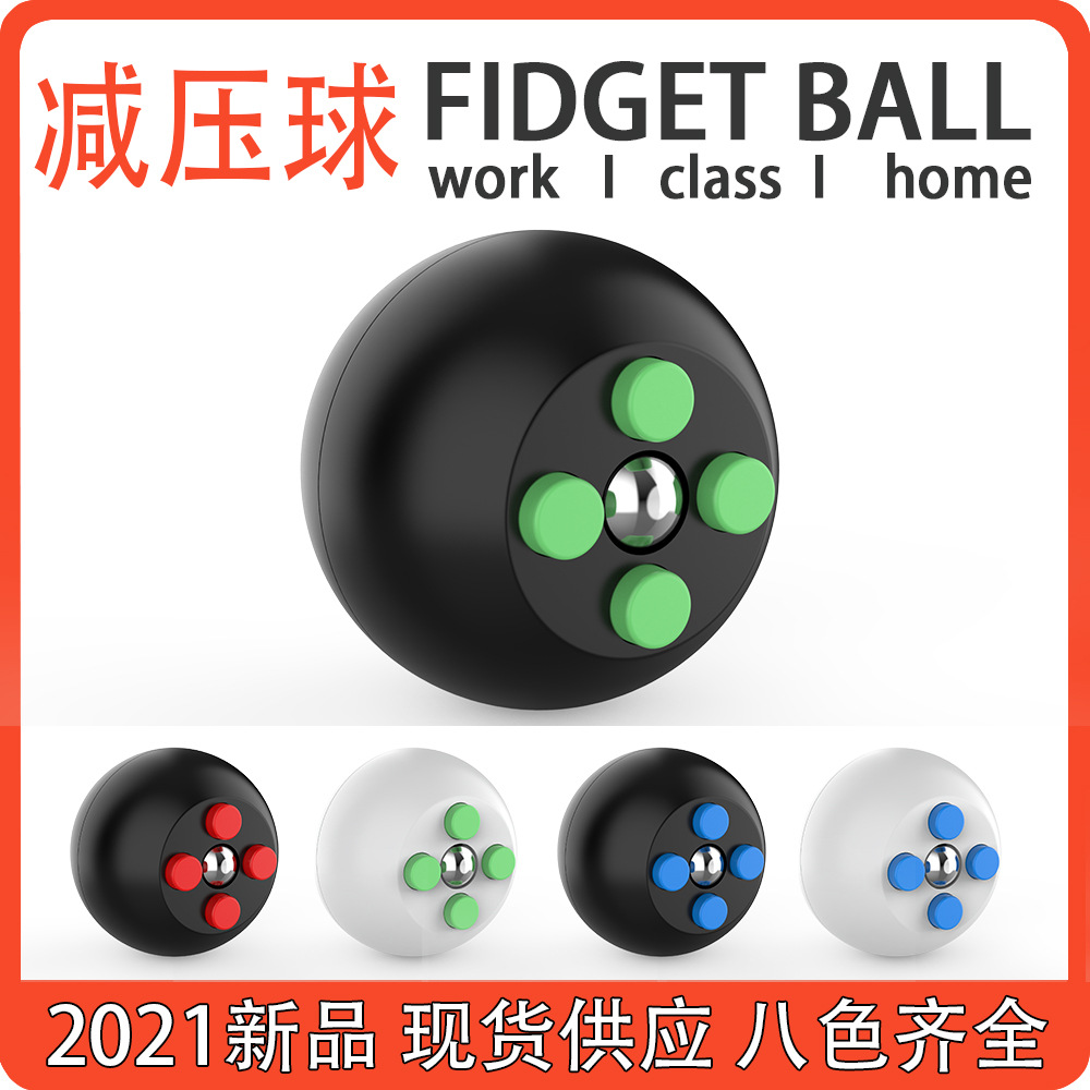 减压手柄Fidget Pad减压魔方5代减压玩具游戏解压手柄减压球