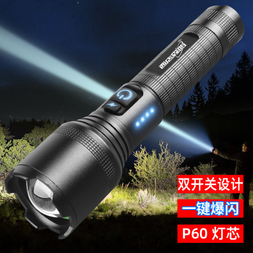 cross-border new p560 flashlight led strong light rechargeable usb dual switch electric display 18650 self-defense water zoom