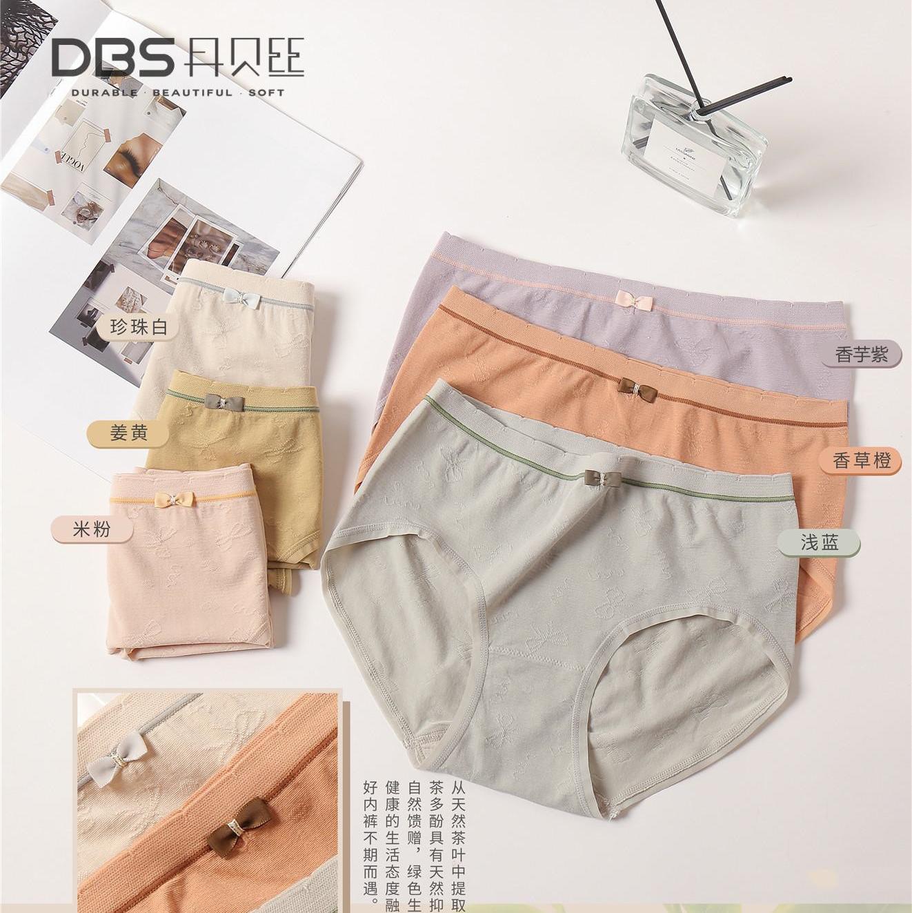 可爱俏皮蝴蝶结提花 精致细腻舒适弹性大窄边裤脚无缝女式内裤