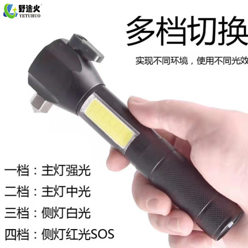 Zoom Cob Aluminum Alloy Solar Alarm Flashlight LED Outdoor Warning T6 Car Emergency Escape Hammer Torch