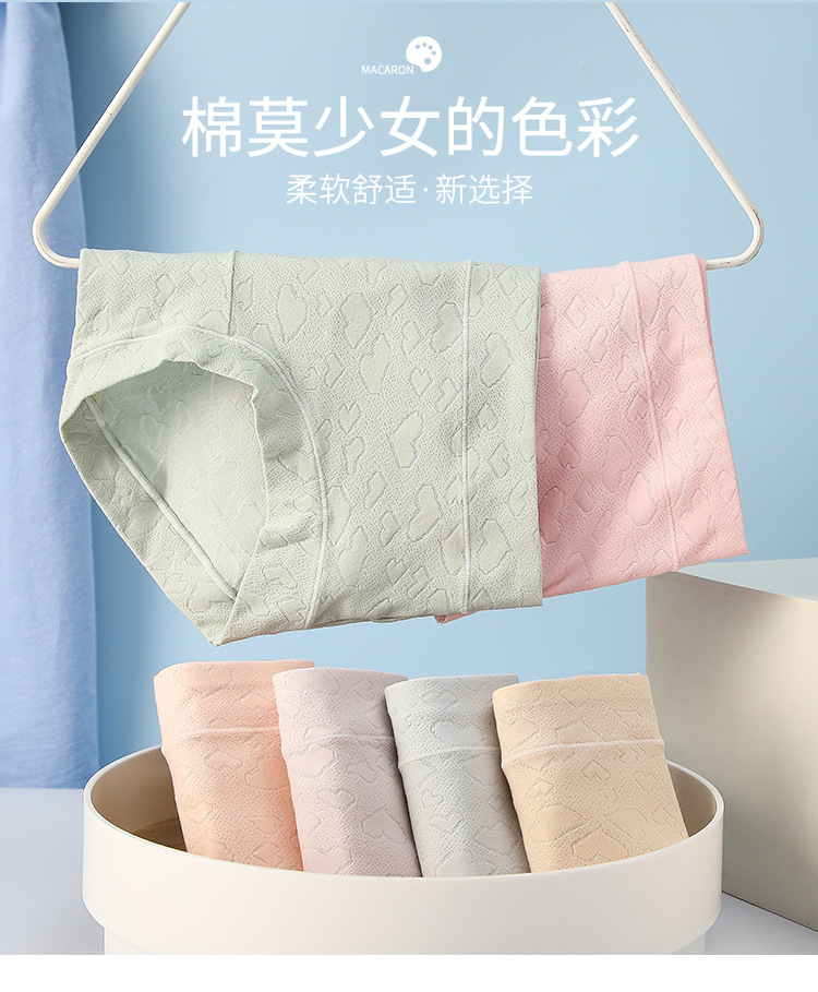 蝶芬婷莫代尔棉中腰内裤女士艾草裆宽脚边少女提花三角短裤头女