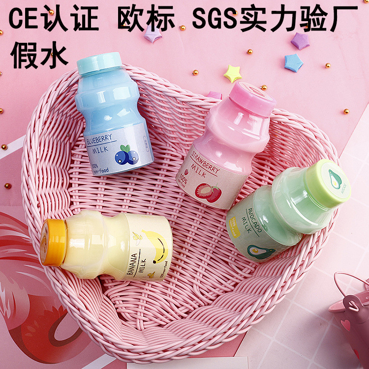网红假水泥小乐乐透明假水奶茶人鱼姬梦幻假水胶沙皮胶彩泥厂家