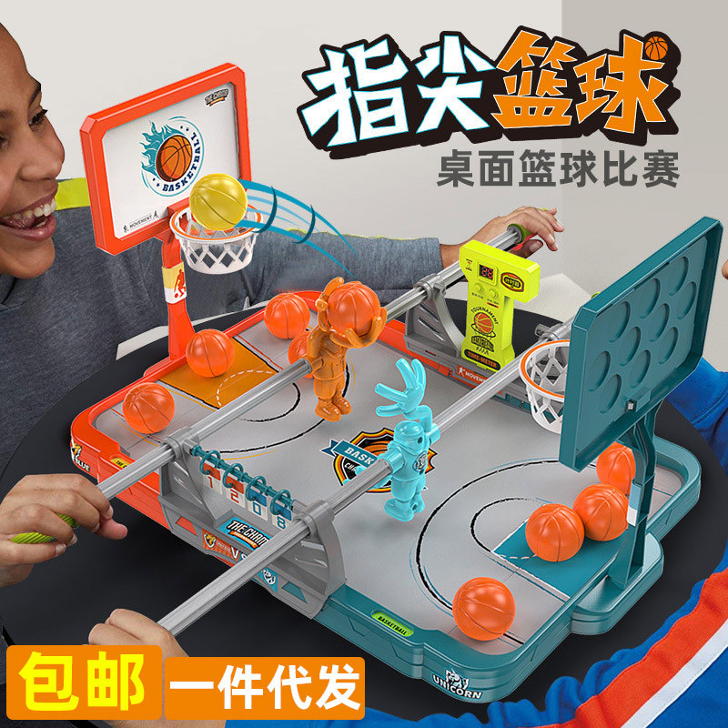 儿童桌面篮球玩具 亲子互动双人指尖投篮游戏机 桌游减压解压玩具