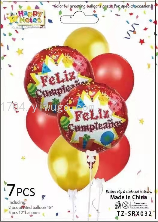 7pcs西语铝膜气球套装生日派对装饰铝膜气球