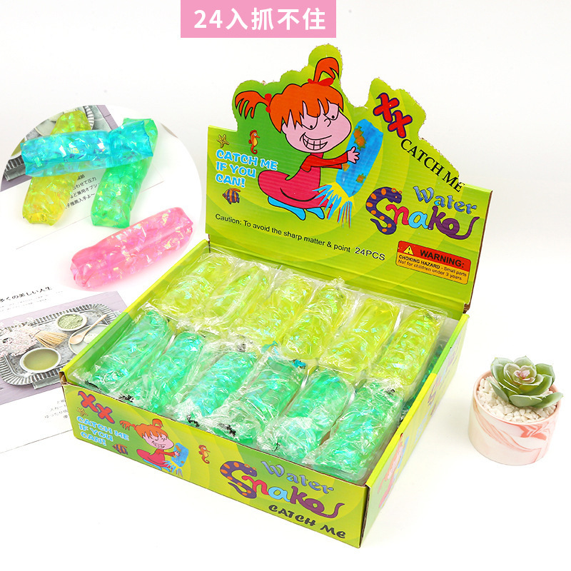 发泄玩具 解压发泄球抓不住的水蛇儿童创意减压恶搞水球地摊货源