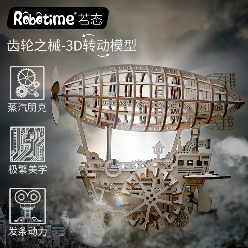 若态3d益智立体拼图拼板儿童木质拼插模型 动物拼图厂家玩具批发