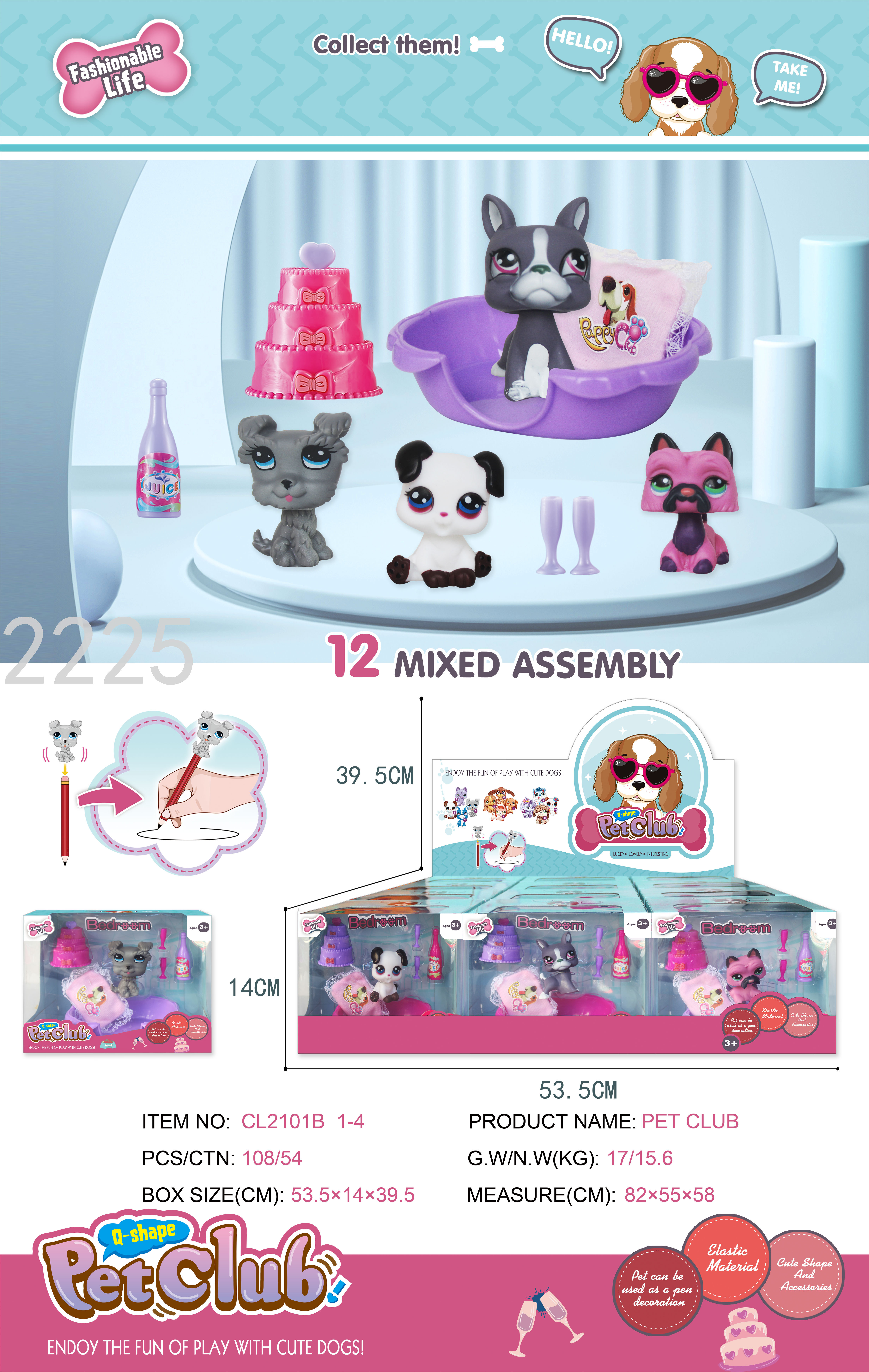 新品宠物笼子展示盒洗浴小提包宠物盒动物益智儿童公仔过家家玩具