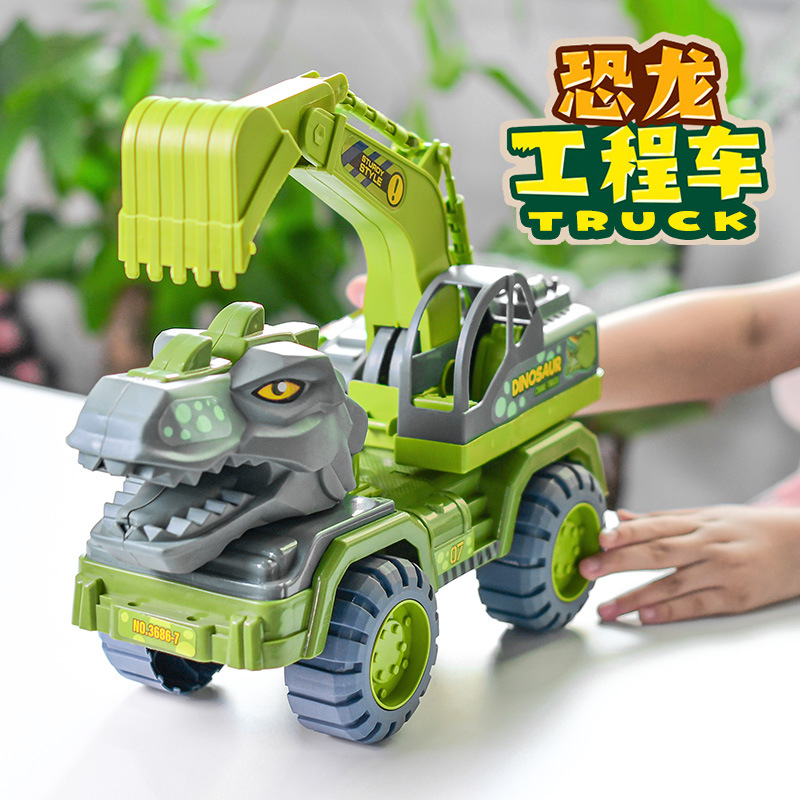 大号儿童玩具车仿真侏罗纪恐龙世界挖掘机模型霸王龙三角龙玩具车