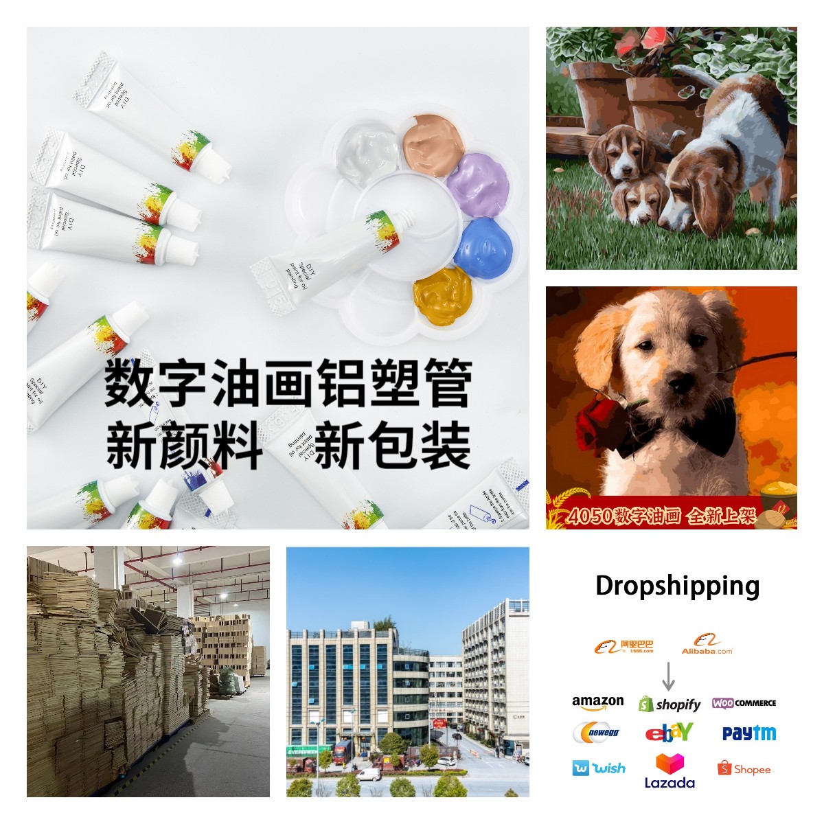 现货工厂批发数字油画儿童diy填色跨境外贸外销地摊一件代发定制