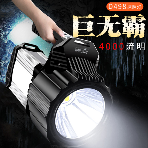 Warsun Strong Light Flashlight D498 Rechargeable Light Portable Searchlight Super Bright Outdoor Long-Range Xenon Emergency Flood Control
