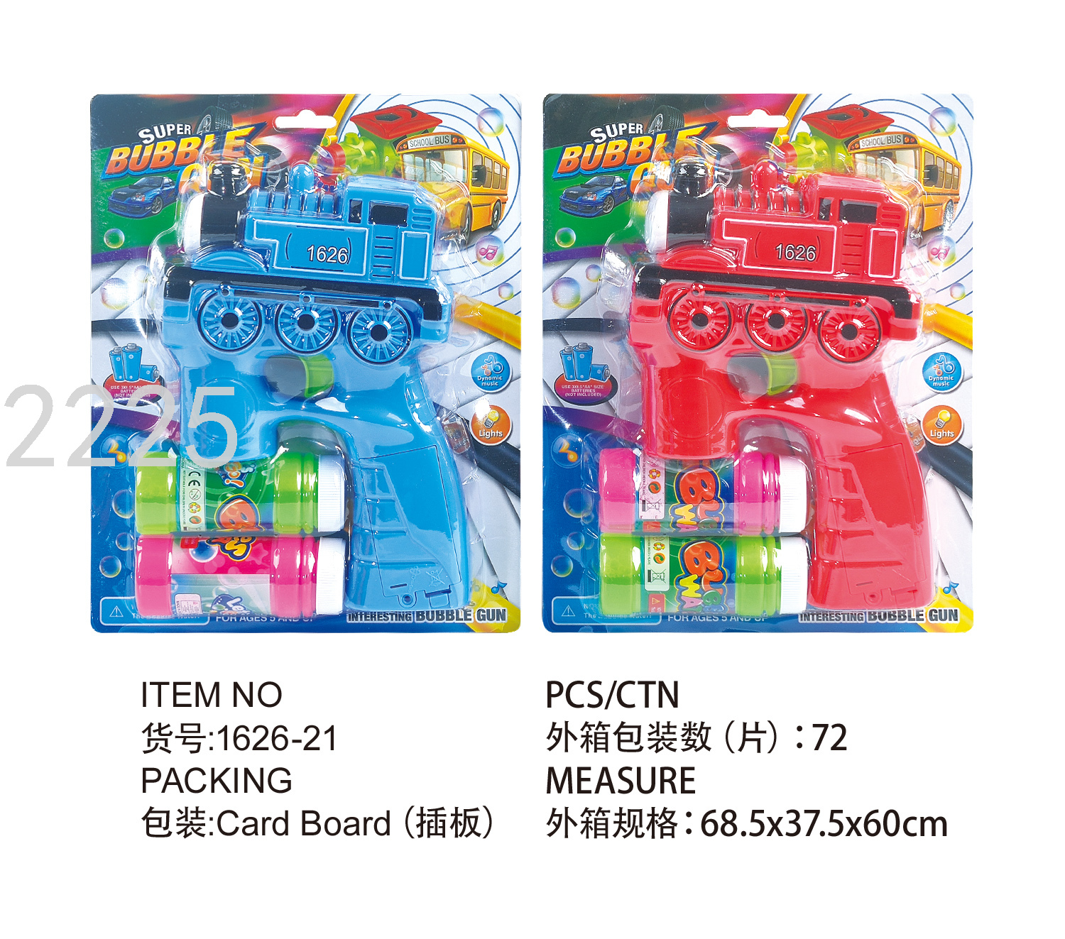 【豪盛玩具】电动带灯光炫彩音乐泡泡枪双瓶水假期沙滩儿童泡泡枪