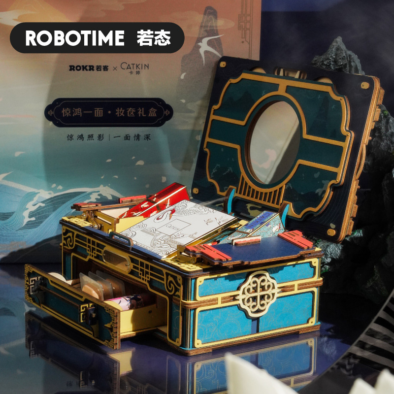 若客ROKR惊鸿一面古风妆奁礼盒diy手工礼物七夕礼品送女友仪式感