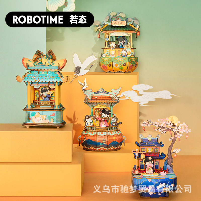 若态古风音乐盒八音盒风初舞西子面与君戏醉花灯囡茜盲盒送女朋友