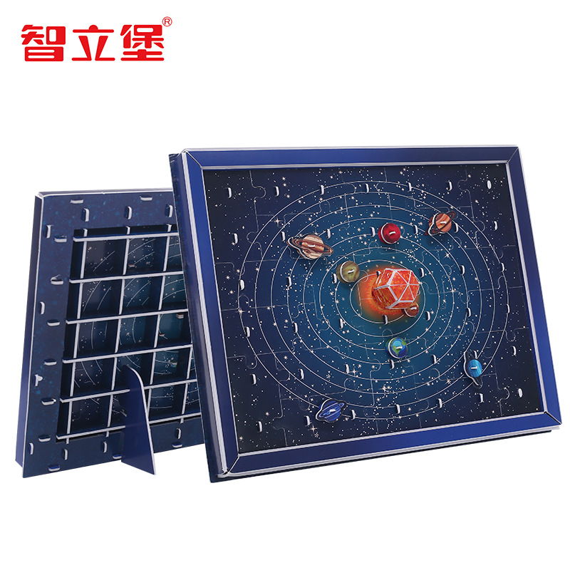 跨境3d立体拼图挂画 太空探索行星恐龙鲨鱼装饰diy立体画