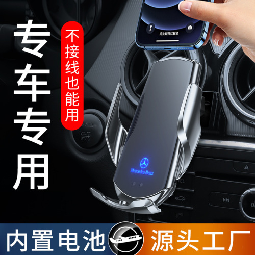 Magic Clip Q3l Special Car Car Wireless Charging Mobile Phone Holder Luminous Brand Car Logo 15W Fast Charging
