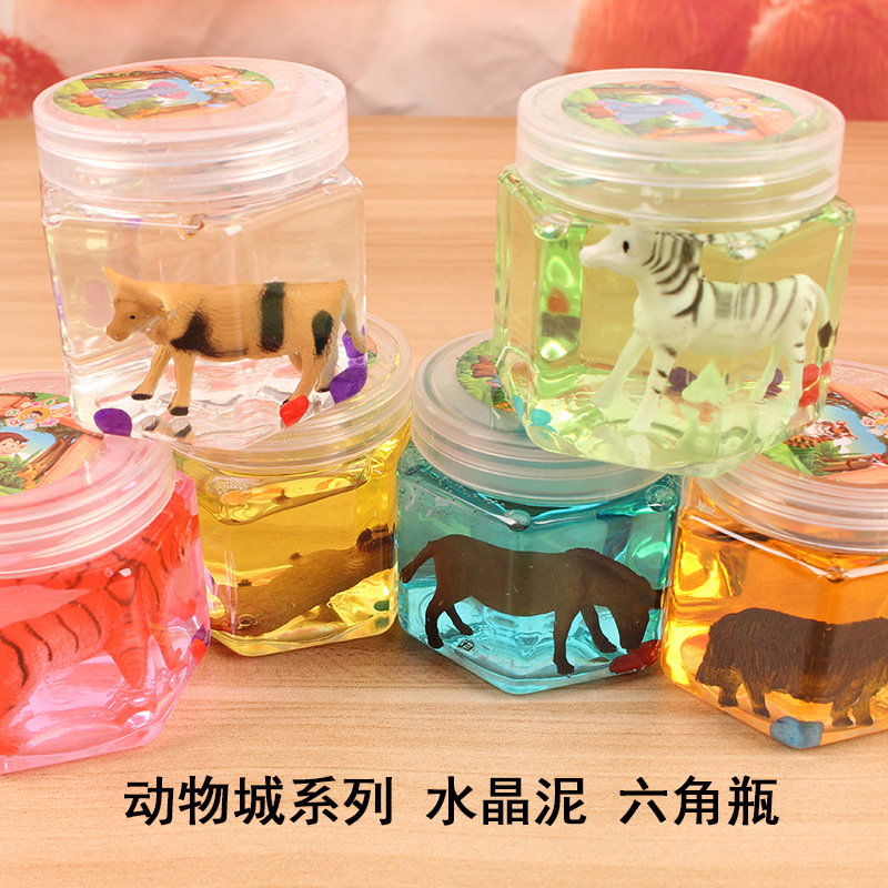 动物六角瓶水晶泥彩泥 DIY果冻泥 鼻涕泥 透明水晶泥 轻质黏土