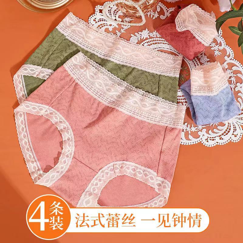 蝶芬婷莫代尔棉提花中腰新款内裤女士大人蕾丝边三角短裤头