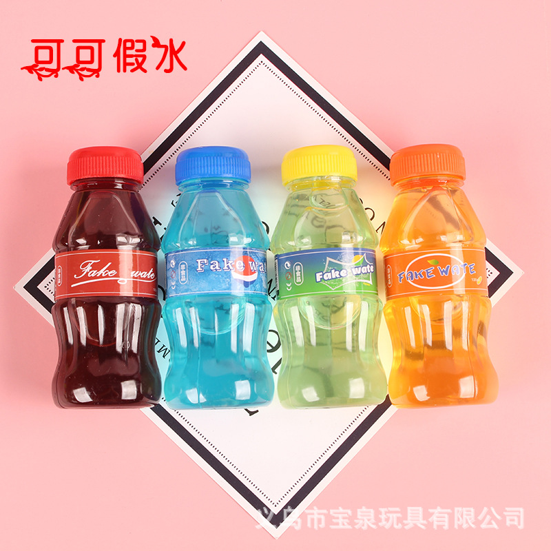 元小贝 网红假水泥 可可透明假水人鱼姬少女假水胶沙皮胶彩泥厂家