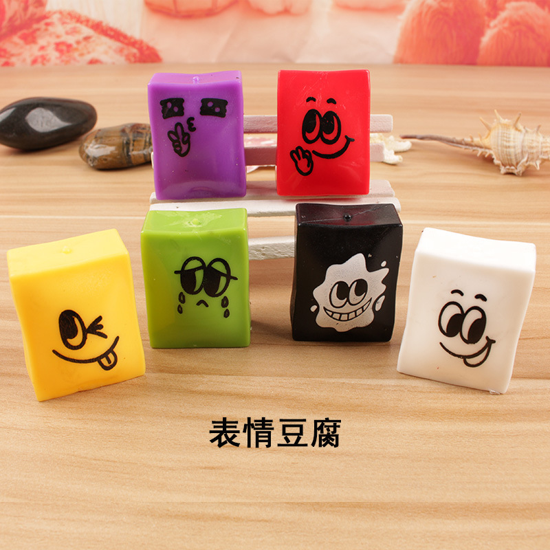 发泄玩具发泄豆腐发泄球减压玩具成人整蛊玩具挤压减压球捏捏乐