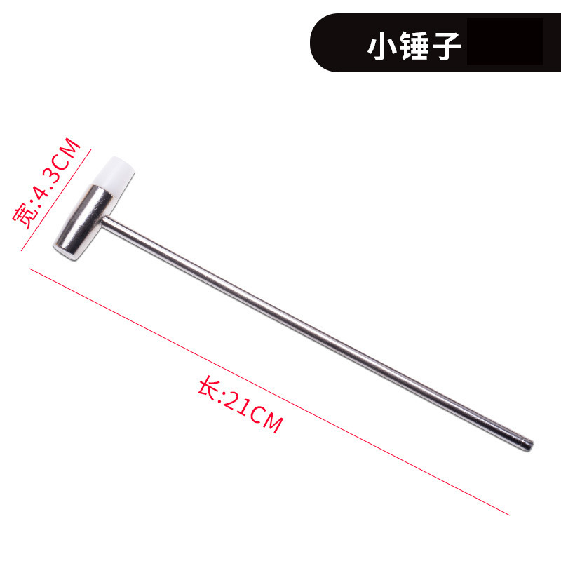 多功能锤子 长柄锤子金属软硬两用锤 修表专用锤子 手表维修工具