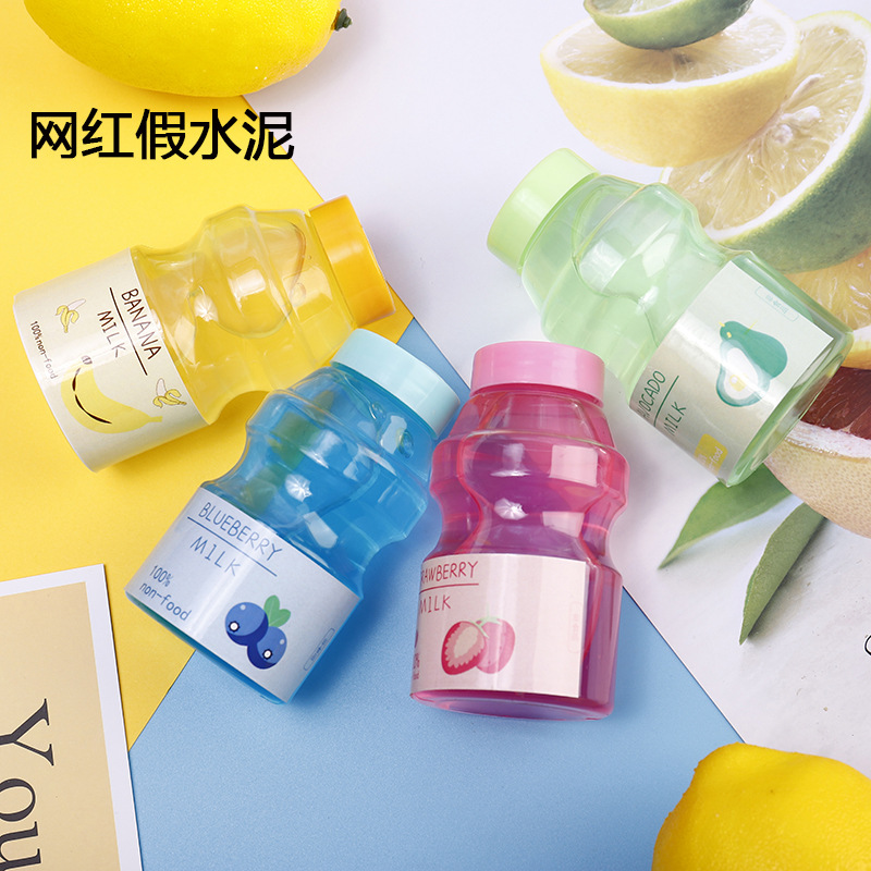 创意造型沙皮胶瓶装果味色假水减压发泄青少年趣玩彩泥展示盒包装