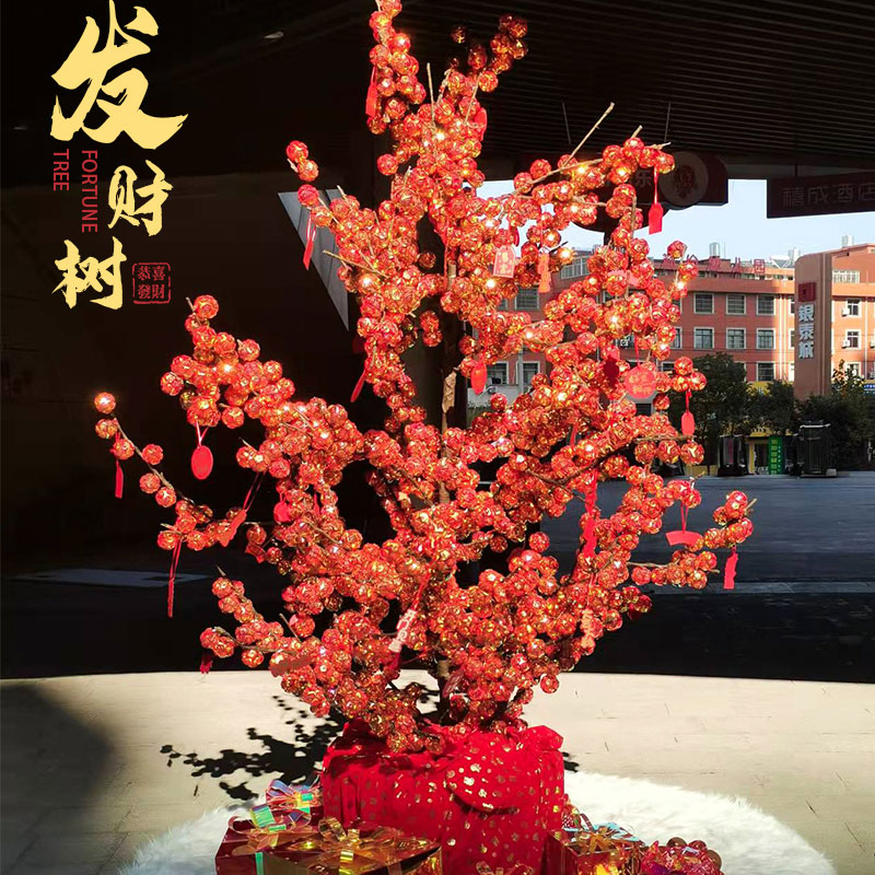 新年发财树幻彩装饰摆件