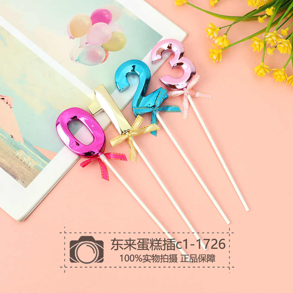 彩色数字0123蛋糕装饰用品生日快乐插牌烘焙蛋糕装饰插片塑料插件
