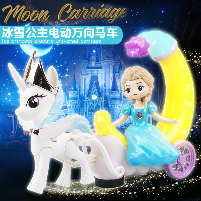 冰雪奇缘2电动万向月亮发光独角兽马车艾莎白雪公主儿童生日玩具