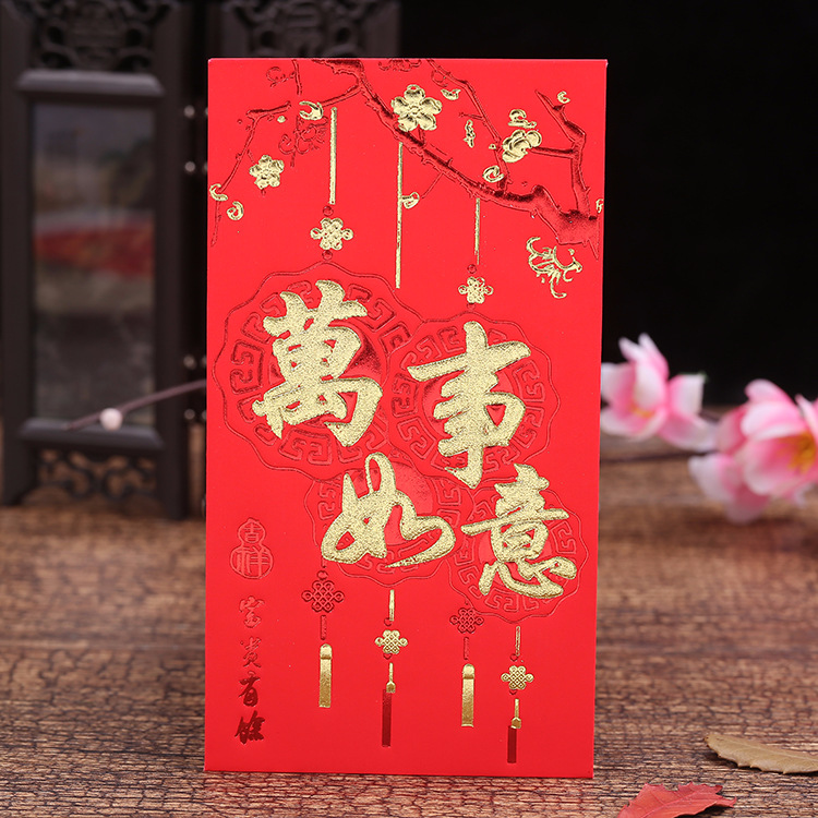 永吉红包婚庆喜庆用品结婚新年红包袋批发结婚红包厂家直销利是封