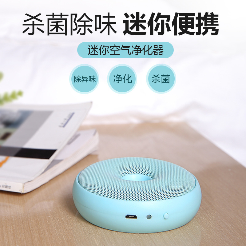 跨境迷你桌面空气净化器 冰箱除味宝 鞋柜车载负离子臭氧消毒机