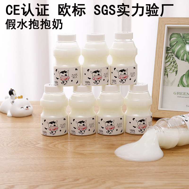 网红假水泥小乐乐透明假水抱抱奶人鱼姬梦幻少女假水胶乐多多厂家