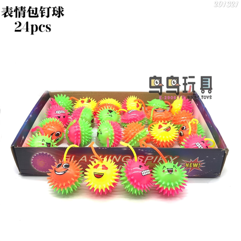儿童玩具带刺球按摩球发声闪光弹力按摩球发光卡通带刺响球跳跳球