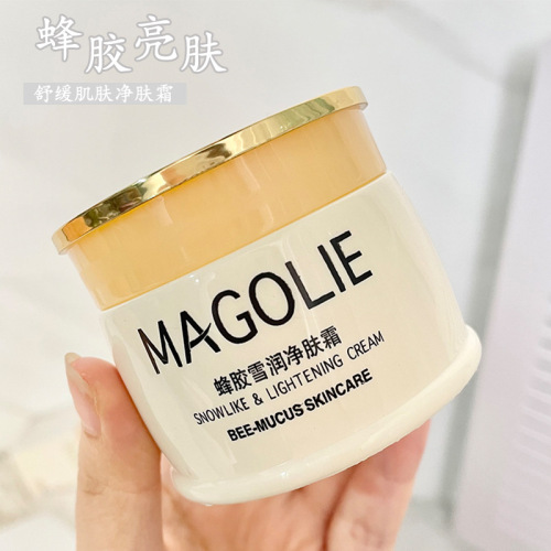 Chiba Cleansing Facial Moisturizing Wrinkle Cream Brightening Moisturizing Skin-Tendering Cream Pore Cleansing Body Cleansing Cream