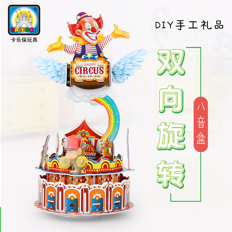 热销3D益智创意 拼图旋转八音盒早教立体拼图DIY猪年礼物定制LO