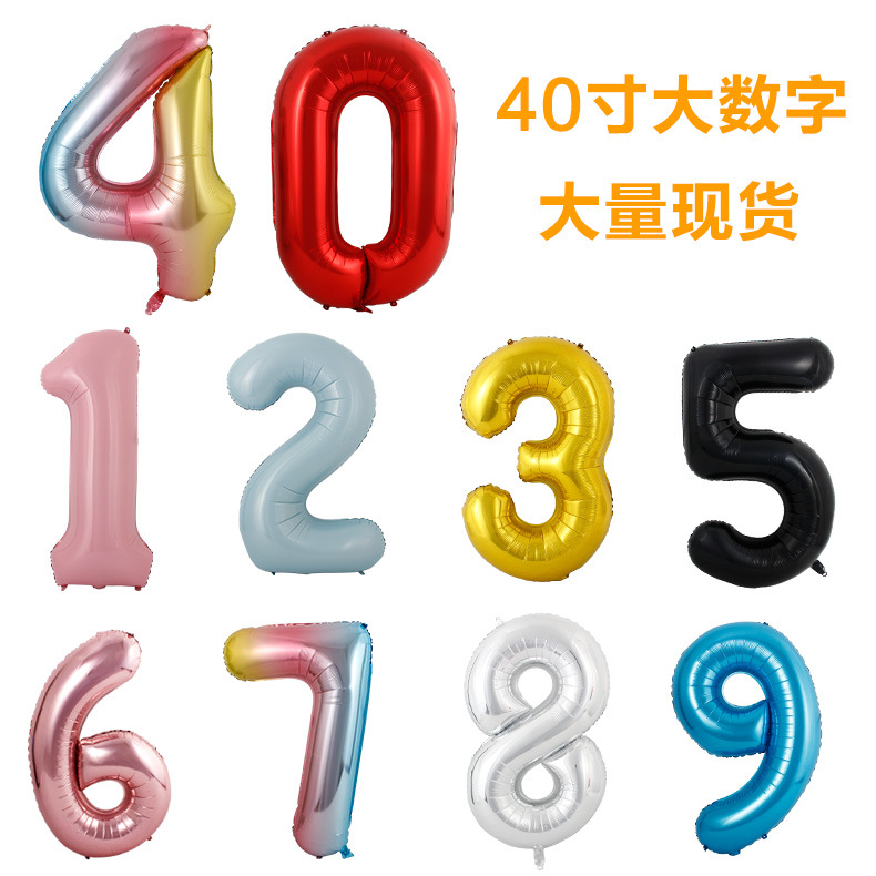 40寸铝膜气球金银粉香槟金渐变紫色大号尼龙气球可飘空