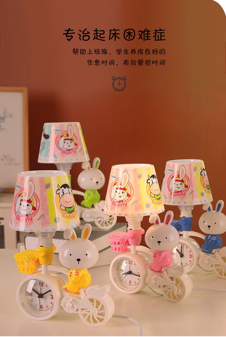 厂家直销创意卡通动物造形自行车闹钟台灯插电灯泡台灯
