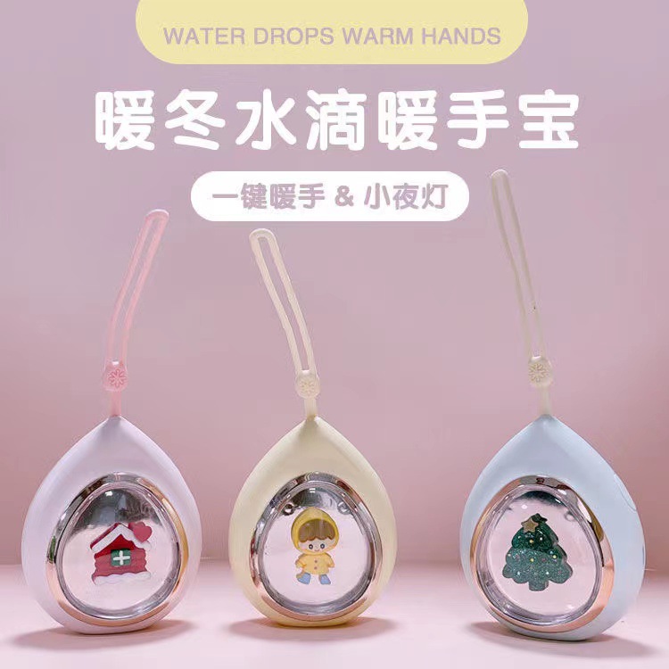 卡通萌宠暖手宝二档USB充电防爆便携可爱迷你暖宝宝学生礼品