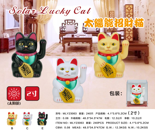 Factory Direct Sales 2-Inch Solar Hand Cat 