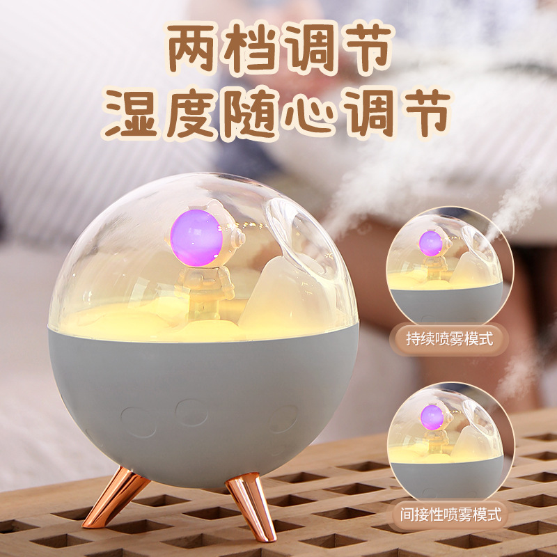 太空人加湿器宇航员无线大容量桌面家用氛围灯加湿器补水仪