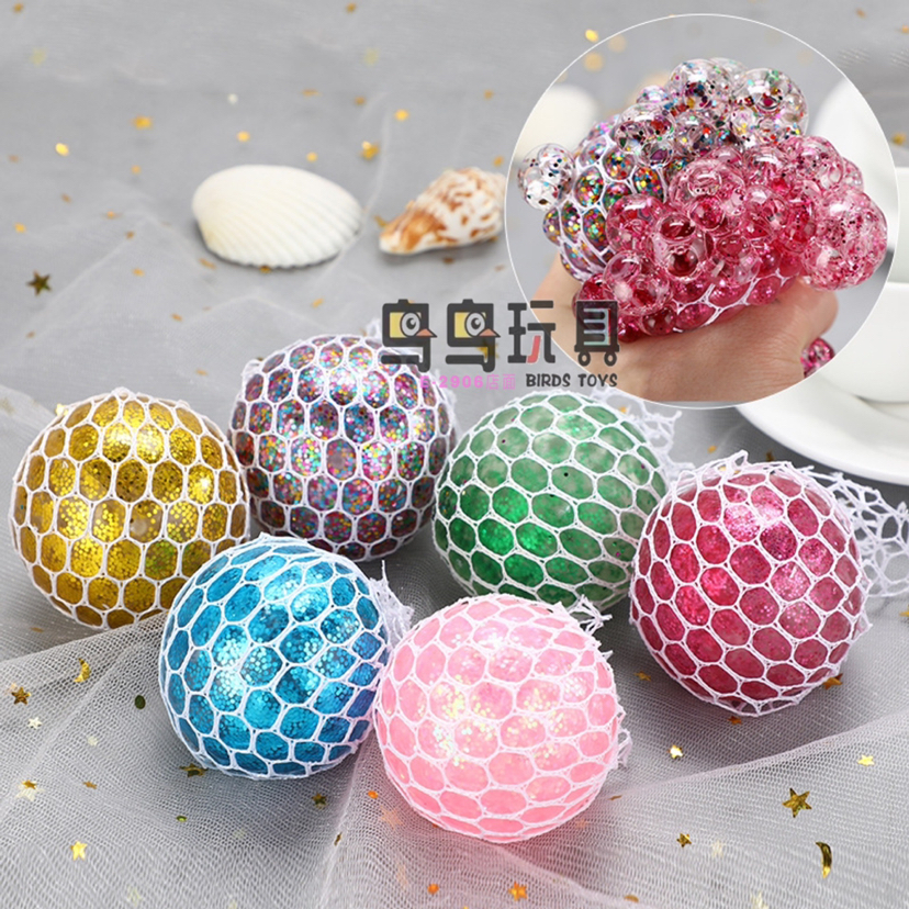 玩具批发手捏挤压软萌6.0金粉葡萄球 创意发泄情绪减压水球捏捏乐