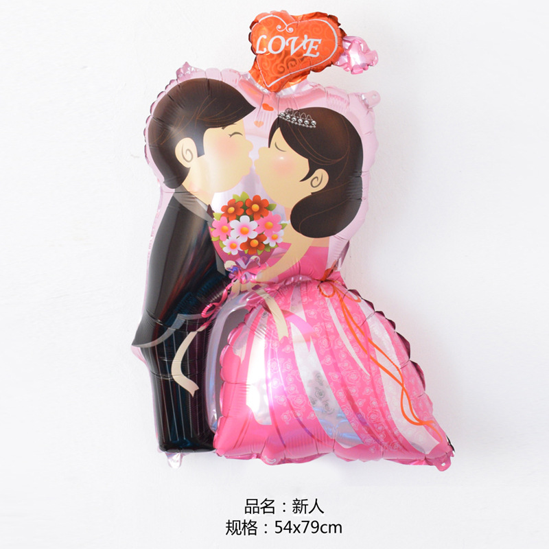 新款大号新郎新娘新人铝膜气球婚礼婚房派对布置铝箔气球厂家批发