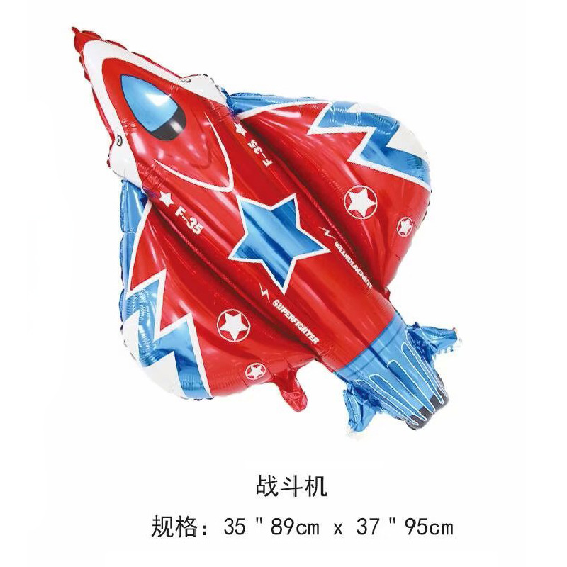 大号新款战斗机铝膜气球飞机太空人卡通造型铝箔派对场景装饰布置
