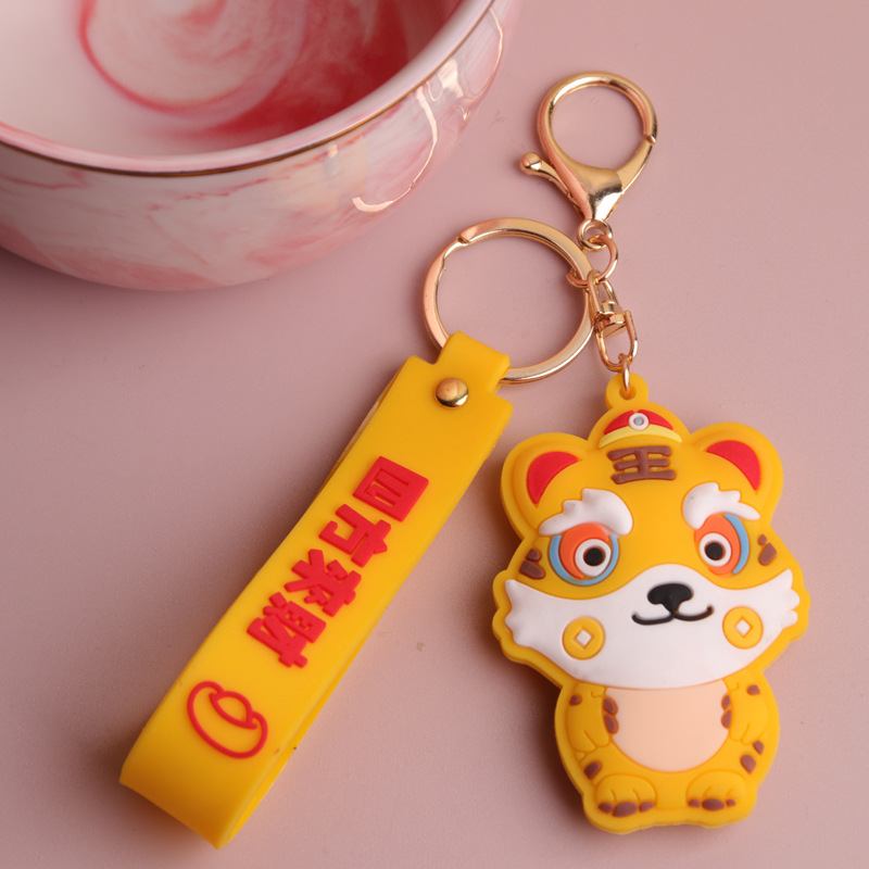 2022虎年赚赚虎钥匙扣硅胶挂件汽车服装包包钥匙新年礼物礼品批发