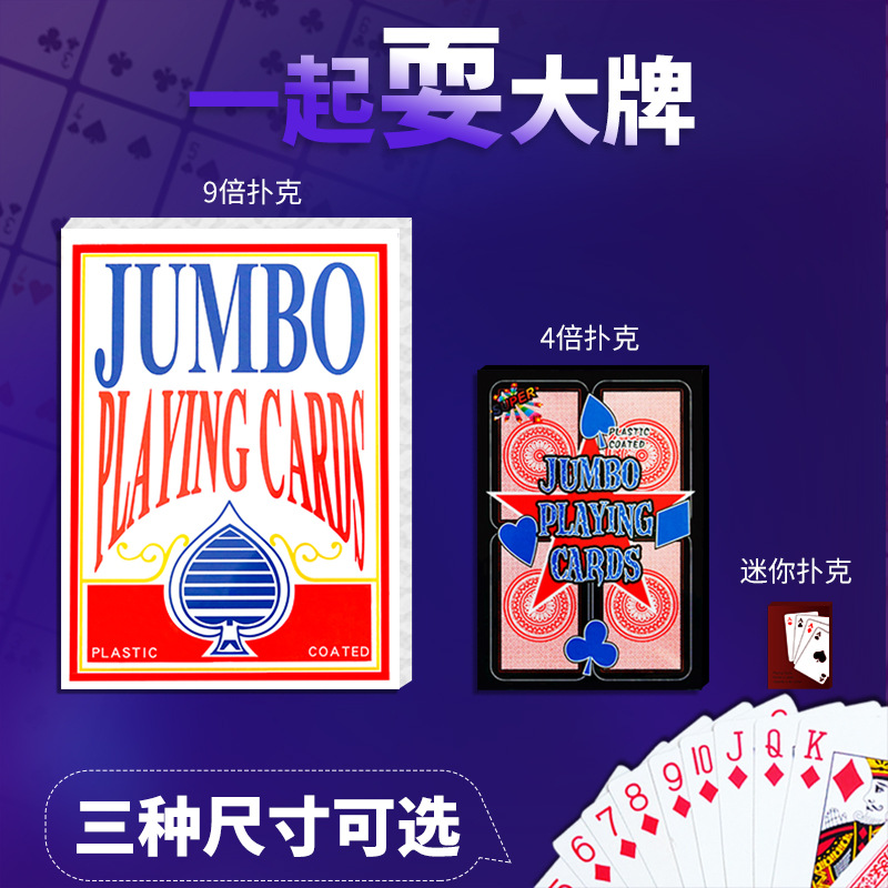 有趣迷你小扑克牌可爱的小扑克牌旅行迷你扑克掌心小纸牌微缩模型