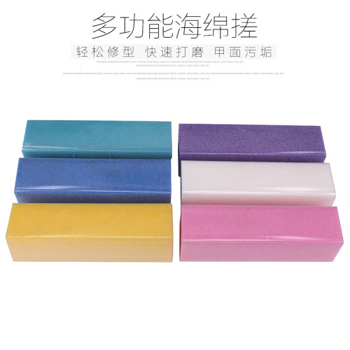wholesale grinding and repairing sponge block three-dimensional four-sided frosted tofu block nail file strip